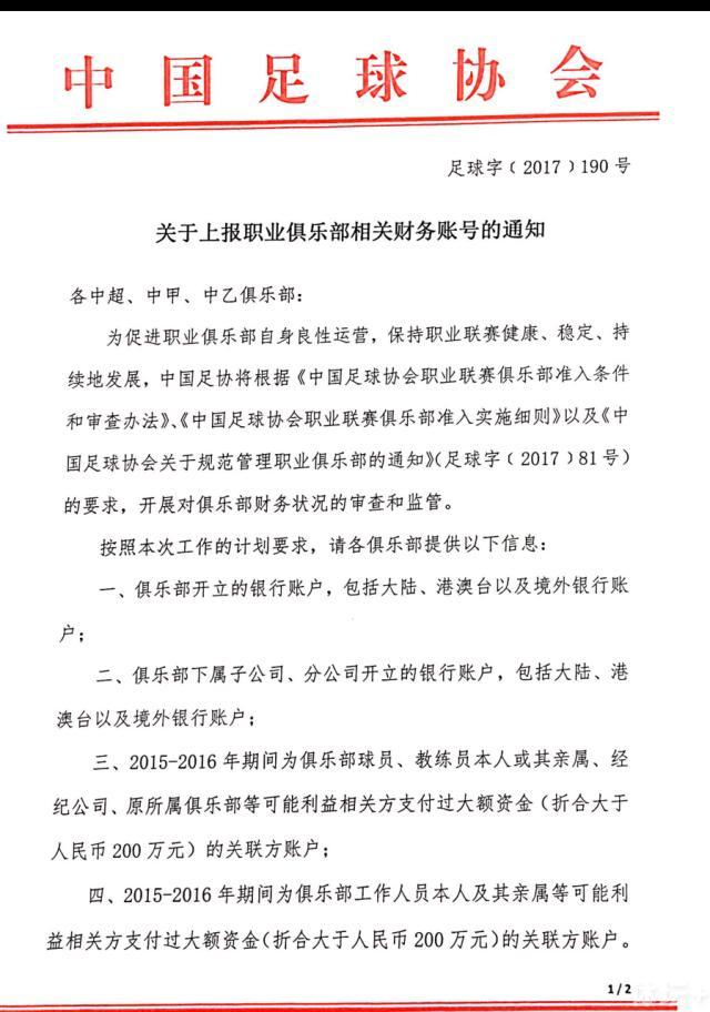 瓜迪奥拉在发布会上回应了批评曼城自满的言论，瓜迪奥拉表示，在他看来这支球队表现得非常好，没有任何自满的情绪，自满的也许是那些评论员。